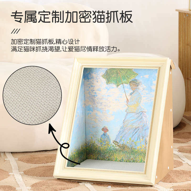麦崽宠物 猫窝猫抓板四季通用油画相框猫窝加猫抓板 猫窝简约白色,淘宝优惠券,粉丝福利购,淘宝优惠卷
