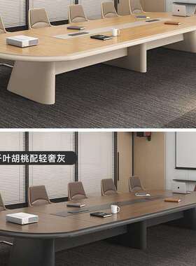 椭圆形会议桌开会简约现代桌椅组合大小型洽谈商务家具会议桌长桌