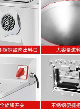 绞肉机商用立式大功率多功能全自动不锈钢大型灌肠肉铺用碎肉绞菜