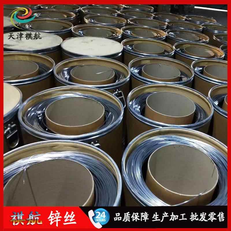 厂家供应Zn99.995轴装高纯锌丝85/15捆装锌铝合金丝桶装纯锌线 - 图3