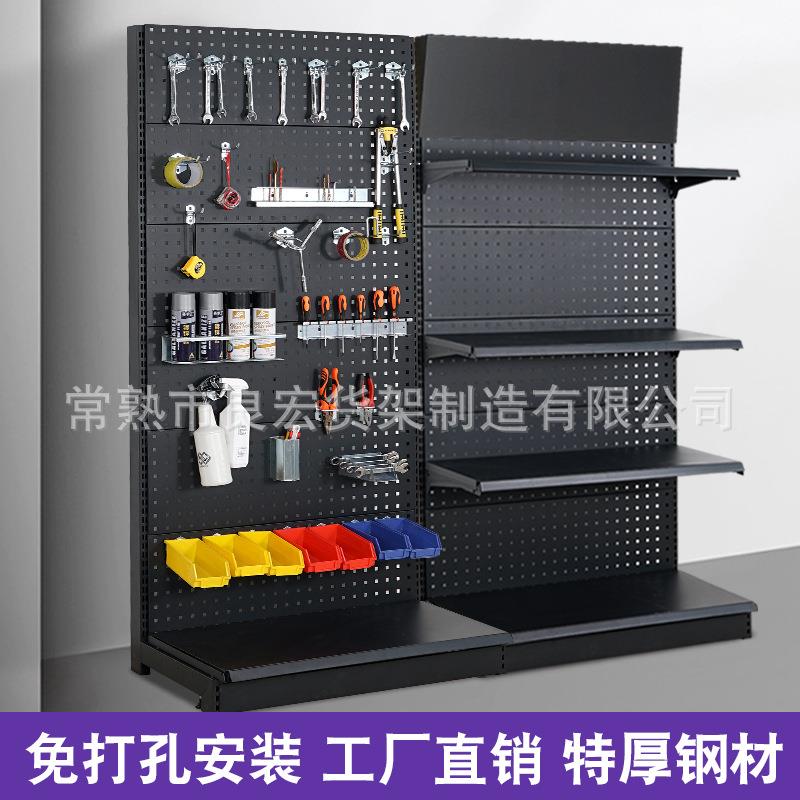 Perforated board storage rack display rack floor-standing steel wall-mounted store billboard storage rack