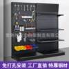 Perforated board storage rack display rack floor-standing steel wall-mounted store billboard storage rack