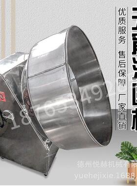 用全自机动元悦赫球宵汤圆机家用小型商滚圆机多功能丸酒曲成团子