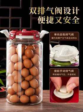 腌制咸鸭蛋鸡蛋容器泡菜坛子家用缸密封罐子食品级桶淹咸菜玻璃瓶
