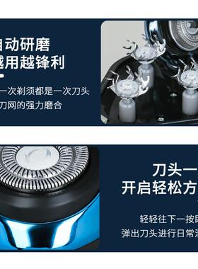 凌科8816浮动升级款三合一剃须套装男士电动胡须刀可水洗USB充电