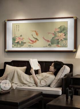 手绘荷花九鱼图客厅挂画沙发背景墙装饰画新中式饭厅壁画水墨国画
