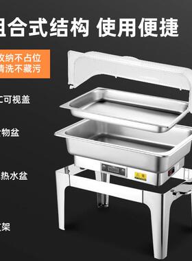 伟纳斯不锈钢自助餐炉电加热翻盖自助餐早餐保温加热炉酒店布菲炉