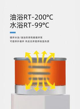 东玺仪器温循环油浴锅实验室智能数显恒温加热循环水油浴槽