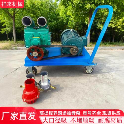 2.5寸高扬程养殖场粪便抽粪泵鸡鸭粪吸粪泵河道泥浆污水抽吸泵 - 图2