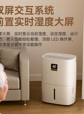 多乐信除湿机家用抽湿机卧室内除湿器大功率抽湿机地下室ER-206