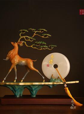 平步青云铜九色鹿摆件全家居客ZNG厅酒柜装饰办业公室开乔礼品高