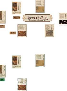 茶室背景墙装饰画茶道文化墙贴茶馆茶叶店壁纸感氛围布置用品小中