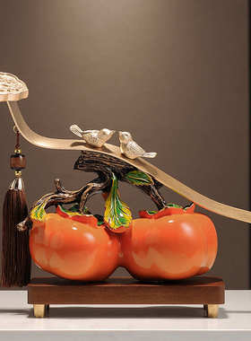 新中式事事如意柿子摆件高档客厅博古架装饰品办公室乔迁新居礼品