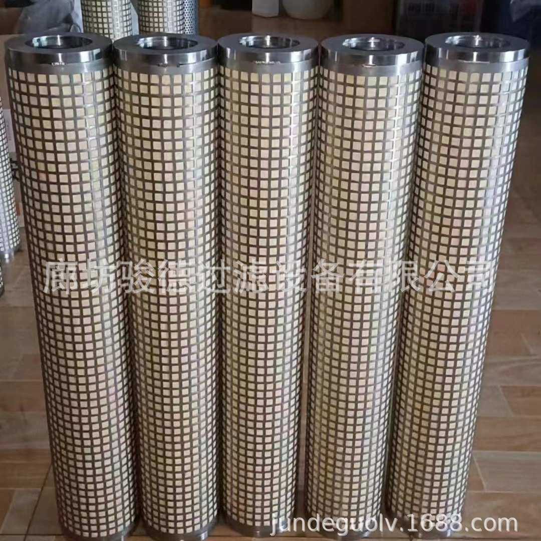 离线机滤芯PA5601304风电液压油滤芯B27/27滤芯PA5601301,淘宝优惠券,粉丝福利购,淘宝优惠卷