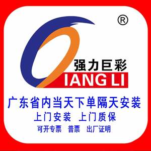 强力巨彩led显示屏全彩q2.5会议室内展厅舞台电子广告屏全国安装