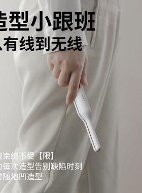 ruse如色无线男士夹板男生浏海直板夹负离子迷你直发夹充电卷发棒