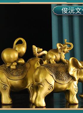 福禄对象摆件一对门口黄铜葫芦小象招客厅财位酒柜装饰品吉祥物大