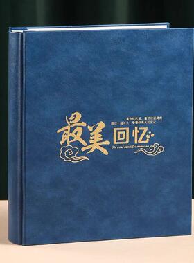 7寸8寸相册本纪念册大容量家庭插页式皮质影集过塑相簿七八收集册