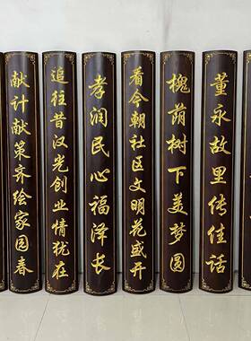 实木祠堂宗祠抱柱圆弧对联牌匾定做彷古木质招牌寺庙匾额刻字木雕