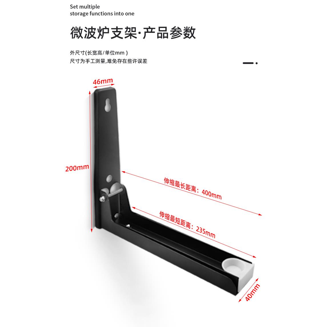 加厚不锈钢微波炉支架壁挂式可伸缩折叠烤箱架子挂墙托架置物黑色 - 图2