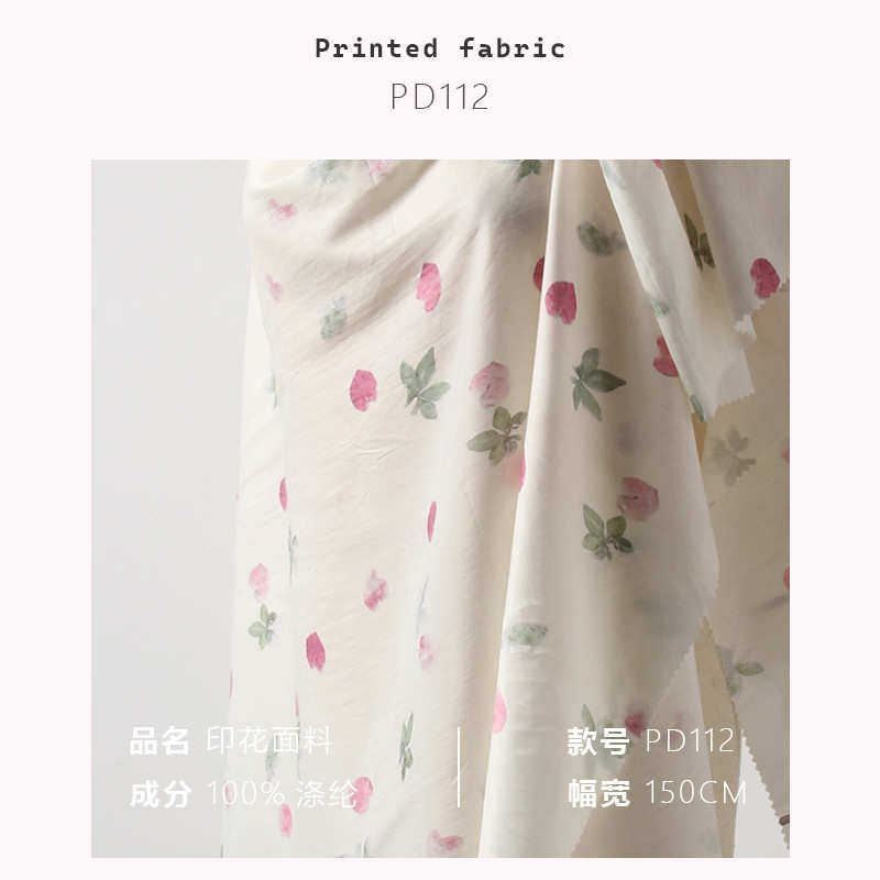 樱桃水彩印 舒爽垂坠缎面梭织连衣裙旗袍布料印花睡衣面料PD112,淘宝优惠券,粉丝福利购,淘宝优惠卷