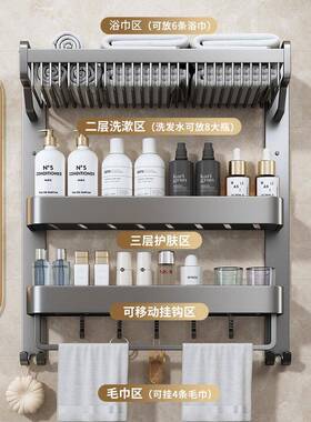 卫生间新型毛巾架 置物架一体浴室免打孔厕所洗手间太空铝浴巾架