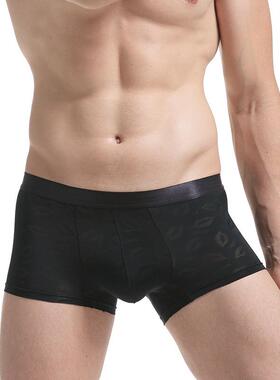 Men's underwear, flat cornered pants, thin, breathable and