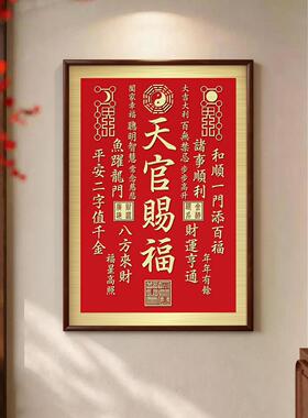 纯黄铜画入户玄关实木挂框画乔迁新居立体福字装饰铜雕画