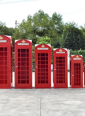 复古铁艺电话亭户外落地装饰摆件工艺品网红摄影道具邮筒书亭模型