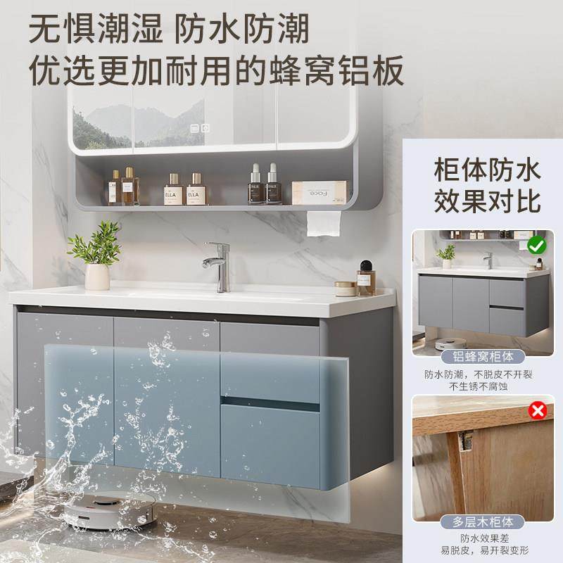 蜂窝铝合金浴室柜组合陶瓷一体盆洗漱台洗手洗脸盆柜现代卫浴吊柜,淘宝优惠券,粉丝福利购,淘宝优惠卷