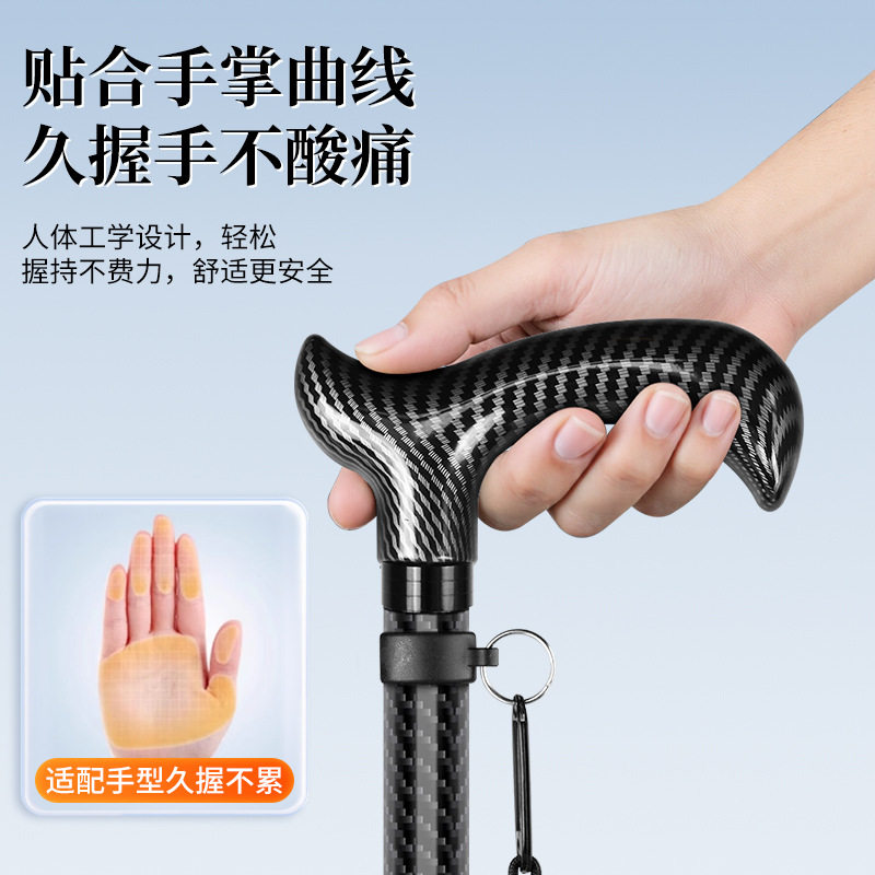 碳纤维轻便防摔拐杖老年人专用四脚防滑拐棍伸缩辅助行走手杖捌杖,淘宝优惠券,粉丝福利购,淘宝优惠卷