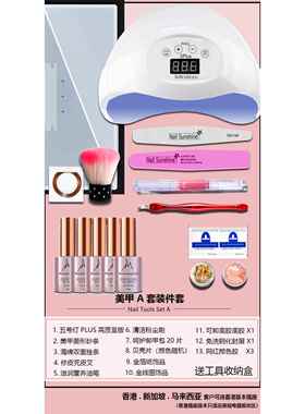 正品工香gel甲港规美甲具指港甲油胶持久封层冰透茶奶色裸粉显白