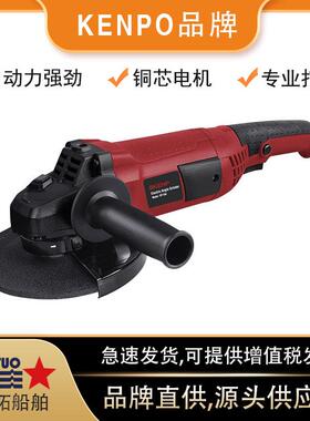 电动角磨机IMPA591023船用150mm切割抛光打磨除锈110V外贸角磨机