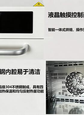 富麦多功能商用对流烤炉4层触摸控制内置水箱风炉平炉一体烤箱