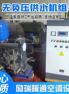 无负层压变376频给供水设备不锈钢恒压变频设备二水次加压成套供