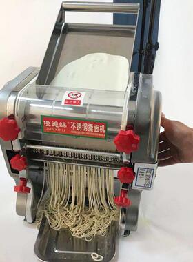 俊媳妇240不锈钢台式商用电动面条机家用压面机馒头包子皮揉面机