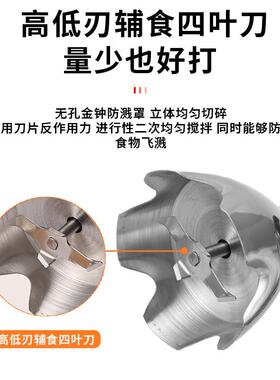 1200W副食品料理棒手持电动烘焙商用均质机打泥绞肉榨汁搅皂搅拌