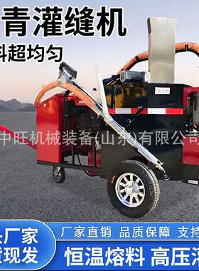 手推式沥青灌缝机路面沥青灌缝机100L小型沥青灌缝机