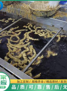 小酥肉裹粉油炸流水线 锅包肉挂浆油炸生产线 小黄鱼油炸机