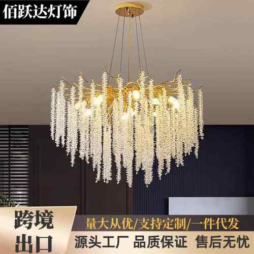 法式轻奢流灯苏树枝客厅水晶吊灯现代简约卧餐厅室高档大91376气 - 图1