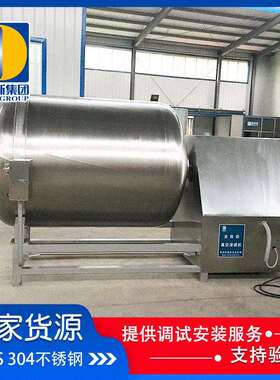 鸡排间歇式真空滚揉机 牛排羊排真空腌制机 厂家制作滚揉机价格