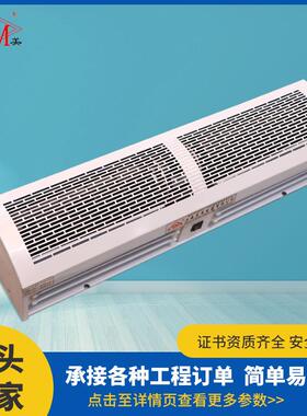 佳美新颖风幕机FM3209工业仓库工厂风幕风帘机贯流式风幕机直销
