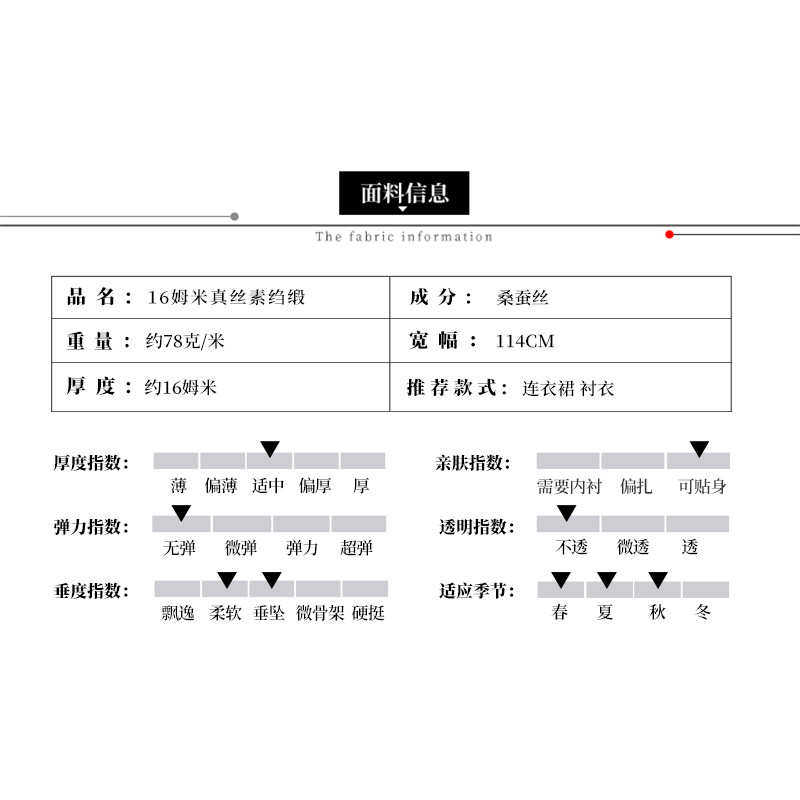 七彩之韵纯色16姆米窄幅真丝素绉缎桑蚕丝绸汉服旗袍布料面料,淘宝优惠券,粉丝福利购,淘宝优惠卷