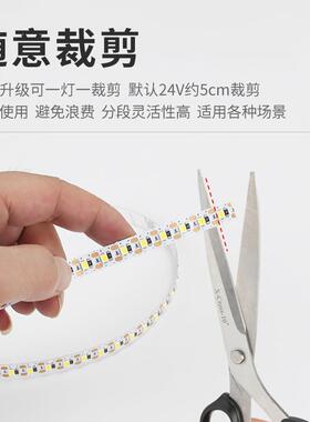 灯带led灯条低压软贴片24V220V线性自粘线形灯客厅吊顶嵌入式