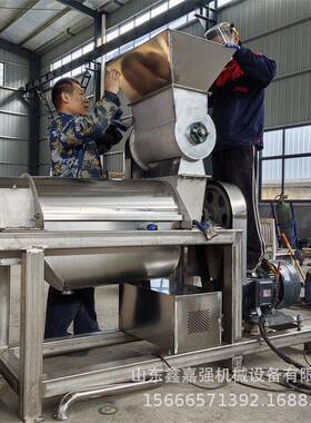 工业番茄香梨大型榨汁机青苹果螺旋挤汁机商用杨桃去核打浆机