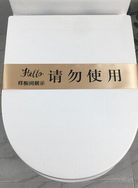 样板房间卫生间马桶装饰蝴蝶结拉花坐便器卫浴展厅捆绑花封条摆件