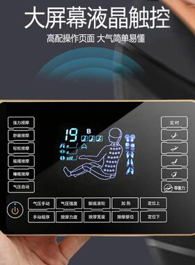 SL轨新款太空豪华舱按摩椅家用全自动全身器多功能电动老人机小型