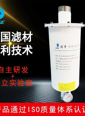 沈阳2X-70旋片式真空泵排气过滤器 南光70升每秒旋片泵油雾分离器