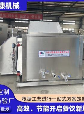 商用蒸汽加热烧鸡扒鸡卤煮锅鸡爪鸭掌漂烫卤煮锅海鲜去腥焯水锅