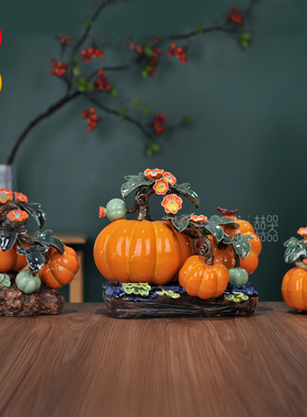 石湾公仔南瓜金瓜新中式电视柜玄关茶室酒柜装饰品陶摆件祝福送礼